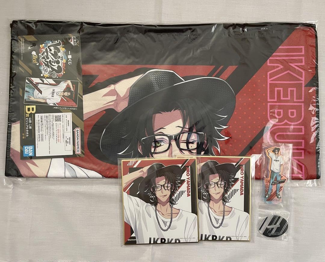 一番くじ ヒプマイ 3rd 山田二郎セット